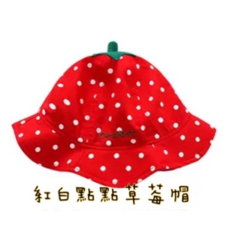🔥寶寶防疫帽 嬰兒兒童防護帽 食品級可拆式面罩 防疫用品