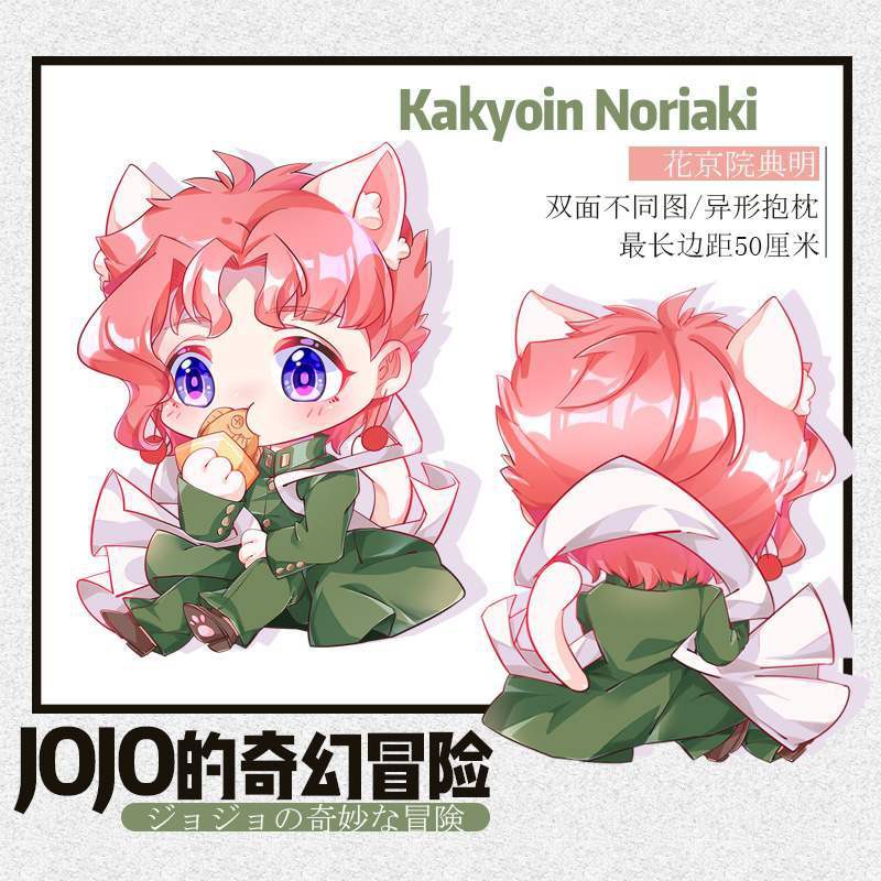 Jojo抱枕 優惠推薦 22年6月 蝦皮購物台灣