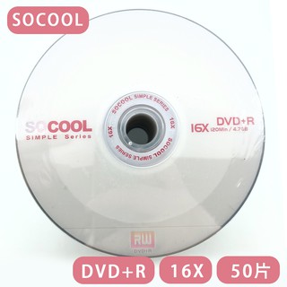 【SoCool】DVD+R 16X 50片 光碟 DVD 中環代工