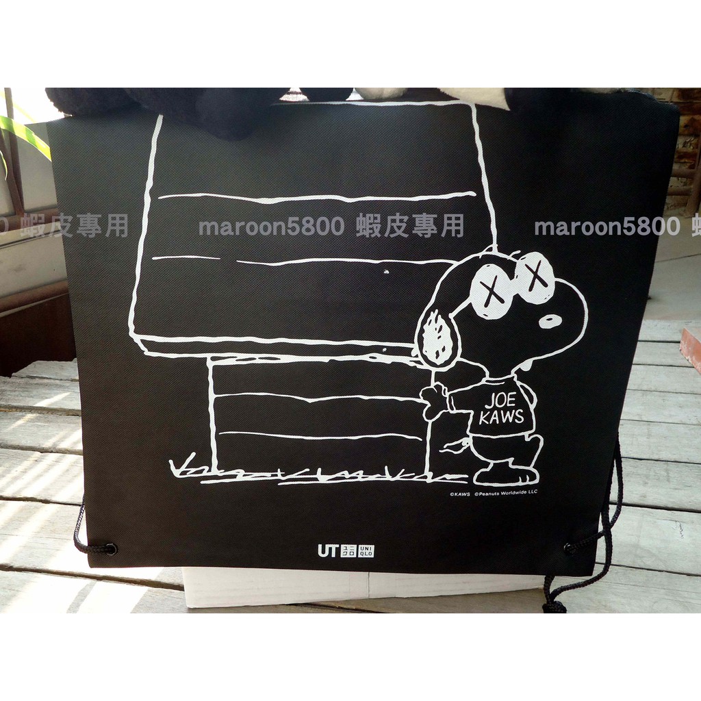 💖 bn超級邦妮 🔸　UNIQLO x KAWS x PEANUTS 史奴比 聯名 黑化 黑魂 史奴比 束口袋 包包