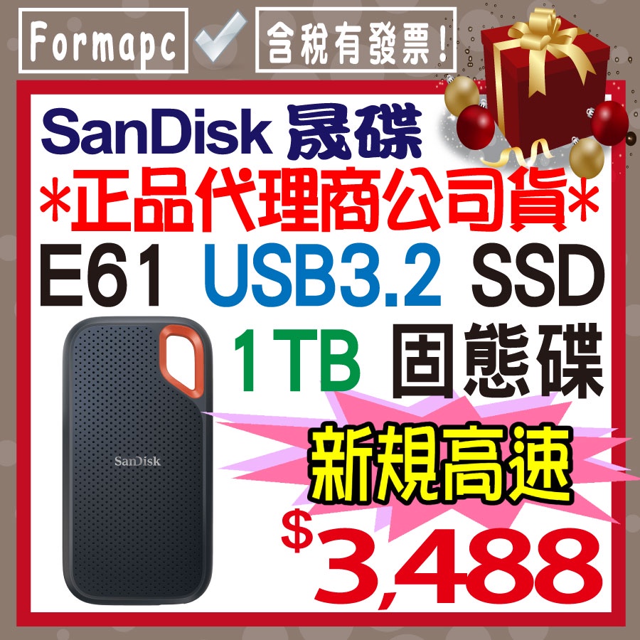 17080円 ワンピなど最旬ア！ SanDisk SDSSD E61-2T00 2TB 新品未使用 ①