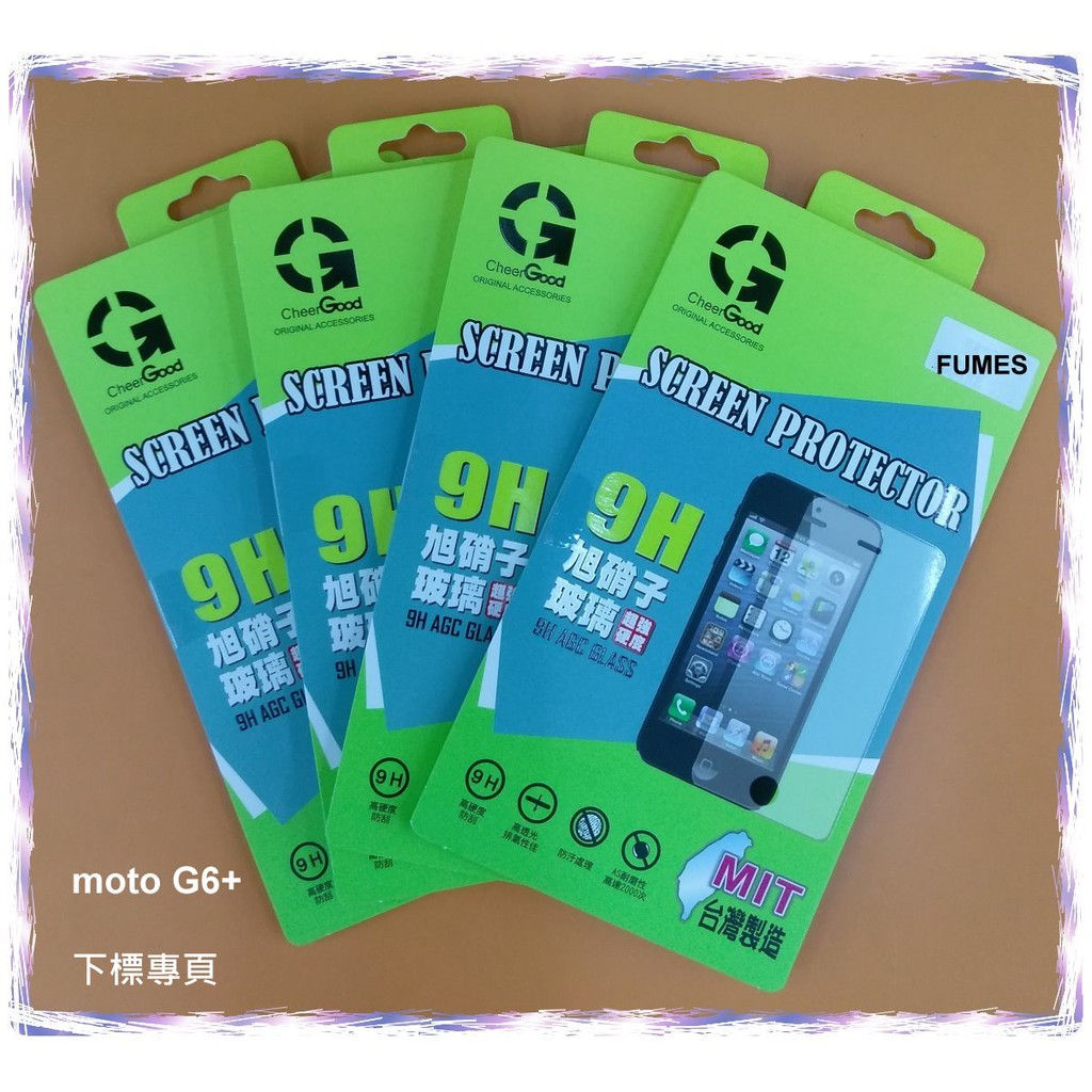 【台灣3C】全新 MOTOROLA moto G6+.G6 Plus 專用鋼化玻璃保護貼 疏水疏油 防刮防爆裂~非滿版~