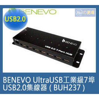 BENEVO UltraUSB工業級7埠USB2.0集線器(BUH237)(全新未拆)