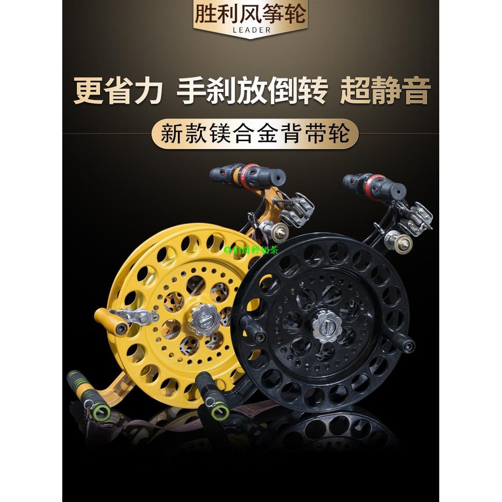 新款勝利鎂合金風箏輪碟剎防倒轉六導背帶輪配置加長搖臂 伯爵輕奶茶 蝦皮購物