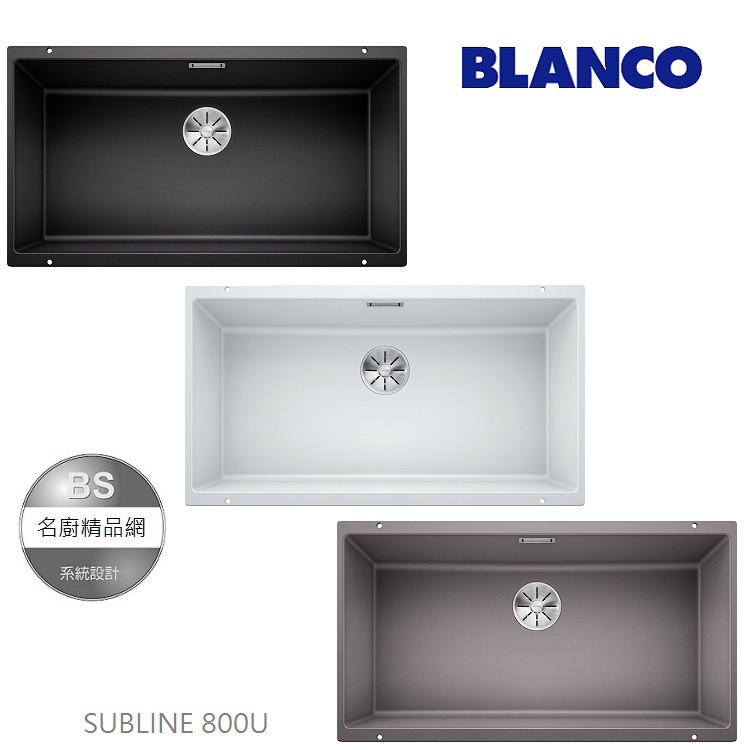 Bs 德國blanco 花崗岩水槽 80cm Subline 800 U 鉑浪高 蝦皮購物