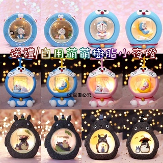 🐧高雄藝品批發🐧樹脂小叮噹&TOTORO&無臉男 宮崎駿 家居裝飾擺件 生日禮物 小夜燈 龍貓 檯燈 多拉A夢 可愛擺飾