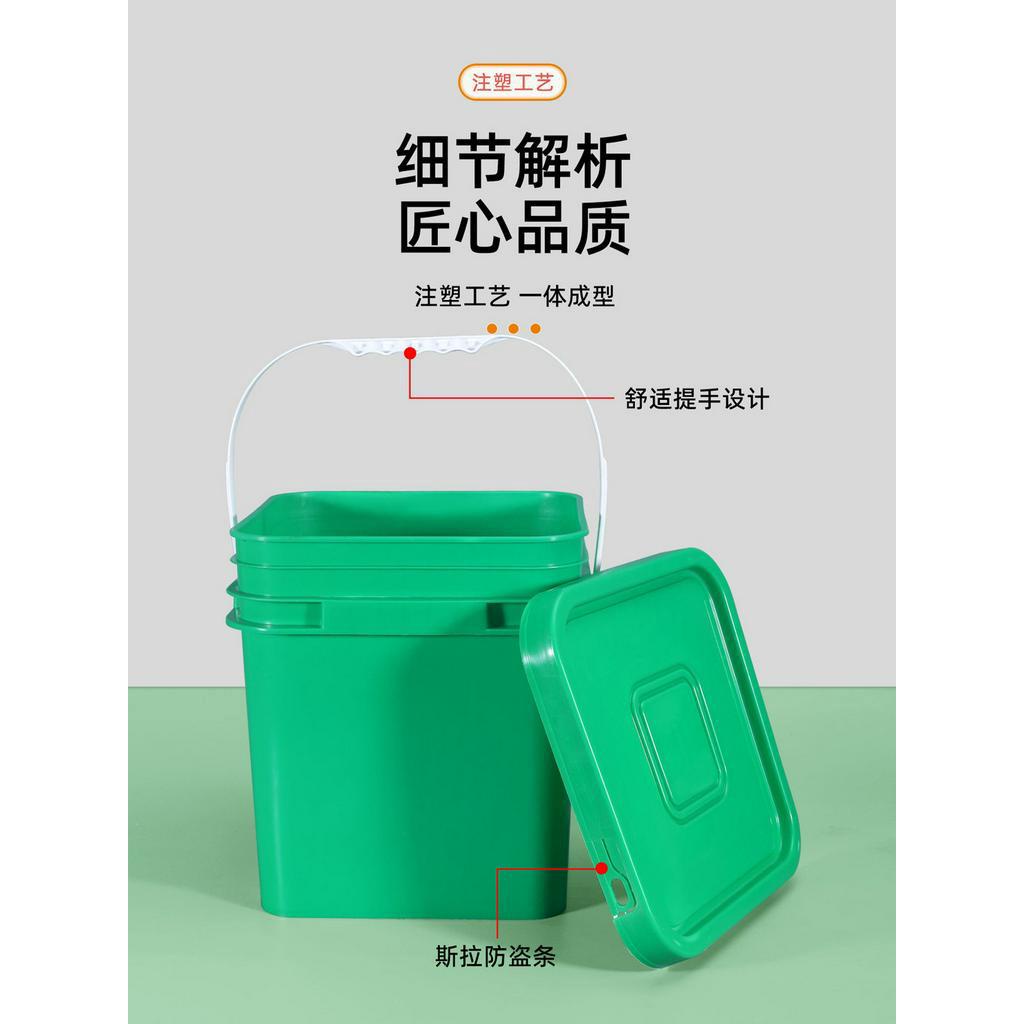 5L升加厚塑膠桶正方形桶帶蓋包裝桶打包桶可坐釣魚桶家用儲物桶