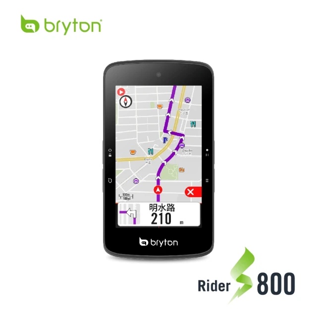Bryton Rider S800 S800E S800T GPS 衛星導航 碼表 含 保護套 鋁合金支架【S800】