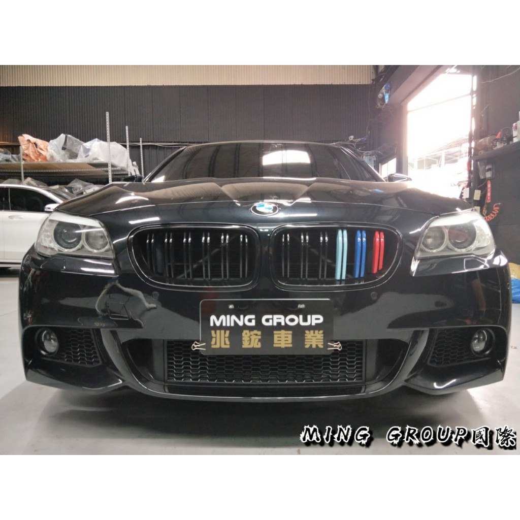 【MING GROUP國際】寶馬 BMW F10 M-TECH 全車套件含霧燈