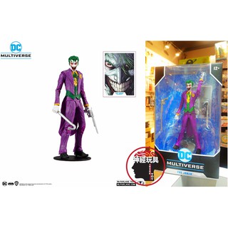 【神經玩具】現貨供應 麥法蘭 DC MULTIVERSE WV3 MODERN COMIC 小丑 7吋可動人偶