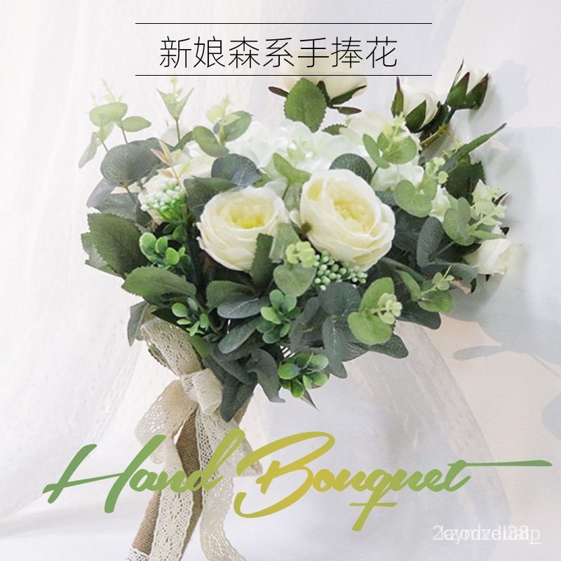 捧花新娘捧花乾燥捧花抽捧花禮抽捧花新娘仿真手捧花婚禮捧花永生花森系韩式手捧花结婚新娘道具仿真满