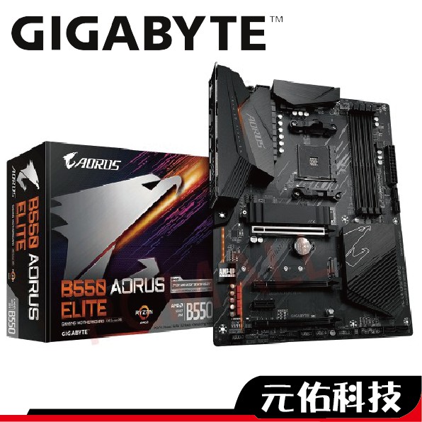 Gigabyte技嘉 B550 AORUS ELITE 主機板 ATX AM4腳位