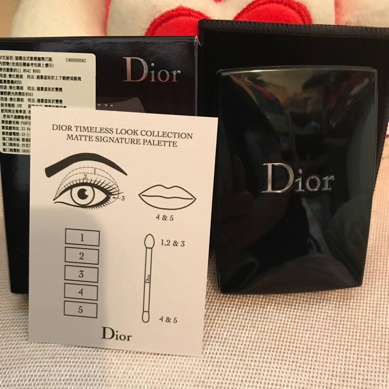 Dior #迪奧法式眼唇盤 精巧版