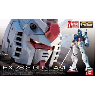 全新 現貨 RG 1/144 01 RX-78-2 GUNDAM 初代鋼彈 初鋼 萬代 30週年限定 黑盒底
