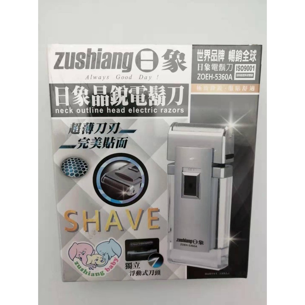 zushiang 日象晶銳電鬍刀 （充電式）刮鬍刀 ZOEH-5360A 獨立浮動式刀頭