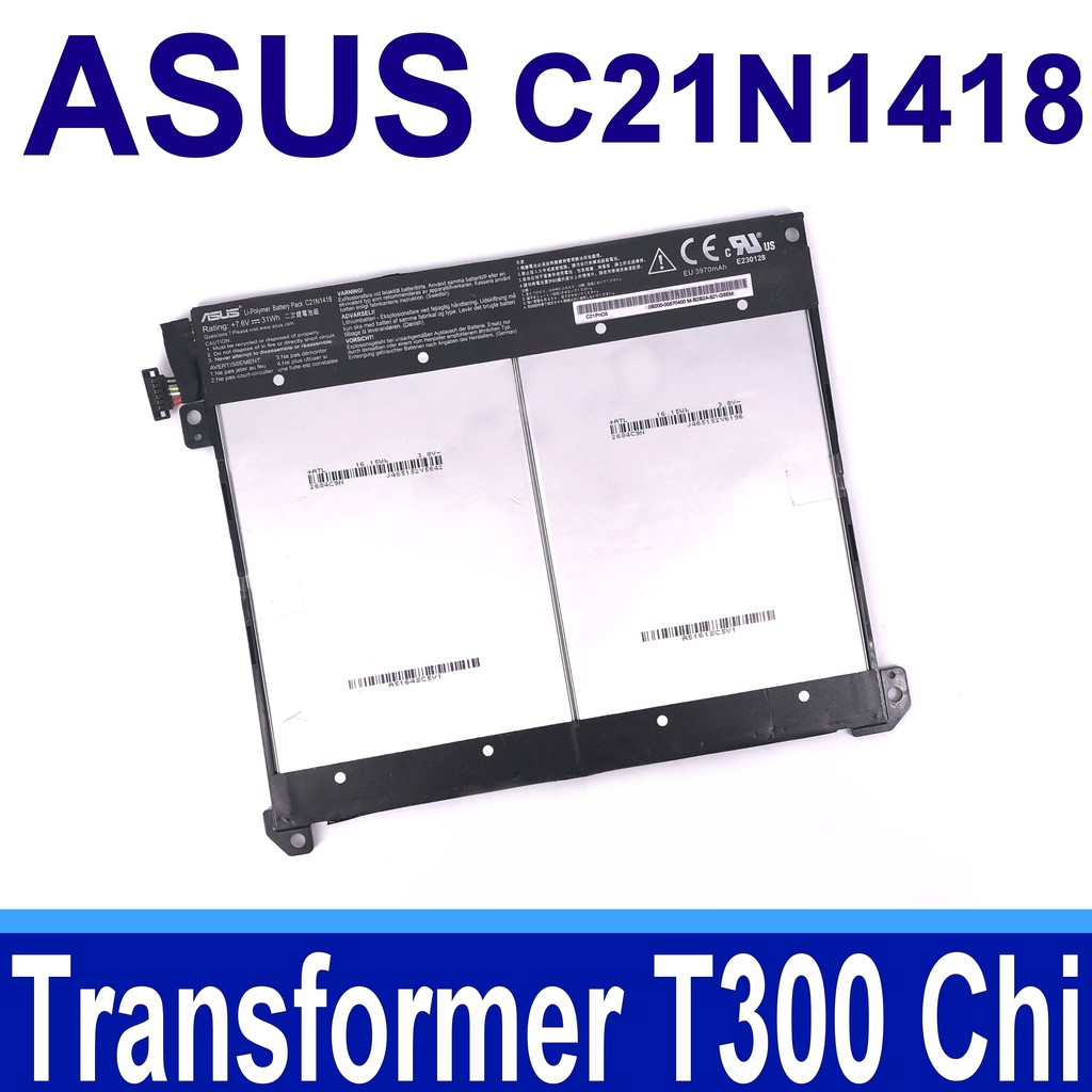 華碩 ASUS C21N1418 2芯 . 電池 Transformer T300 CHI T300-Chi
