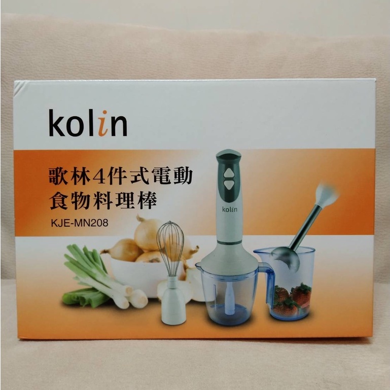 全新~kolin歌林4件式電動食物調理棒/攪拌機/嬰幼兒副食品調理機