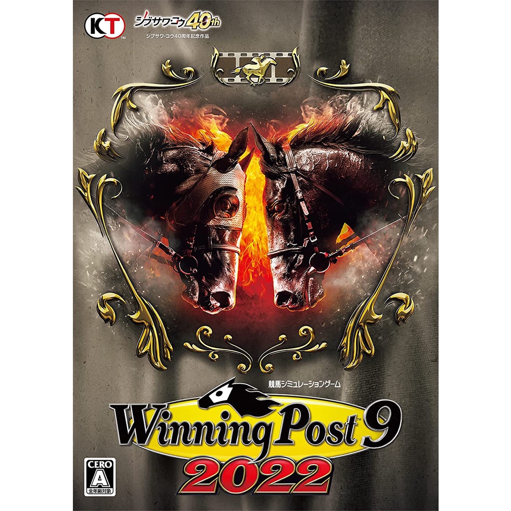 (日本代訂)PC Winning Post 9 2021 賽馬大亨 9 2021 純日版