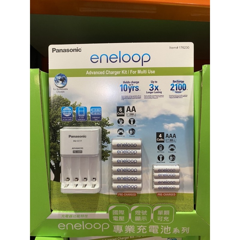 Costco代購 Eneloop 電池 充電器套組6 Aa 4 Aaa Charger Combo 蝦皮購物