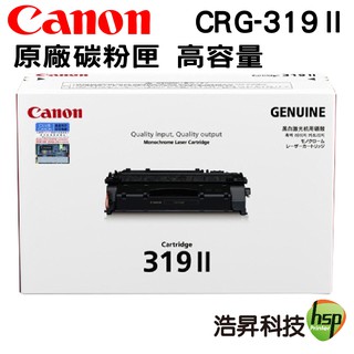 Canon CRG-319II BK 黑 319II 高容量原廠碳粉匣 適用LBP253dw