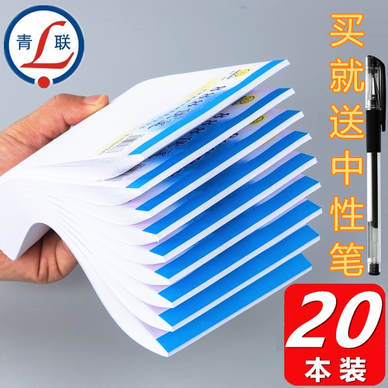 便箋 Ptt Dcard討論與高評價網拍商品 21年8月 飛比價格
