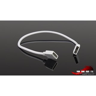 ≡MACHINE BULL≡ RGB LED 燈條對接延長接頭 長度30公分 4PIN 5050