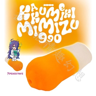 日本Peach Toys 名器革命 KAKU-MEIKI MIMIZU990 夾吸自慰器 男用自慰套 日本原裝進口