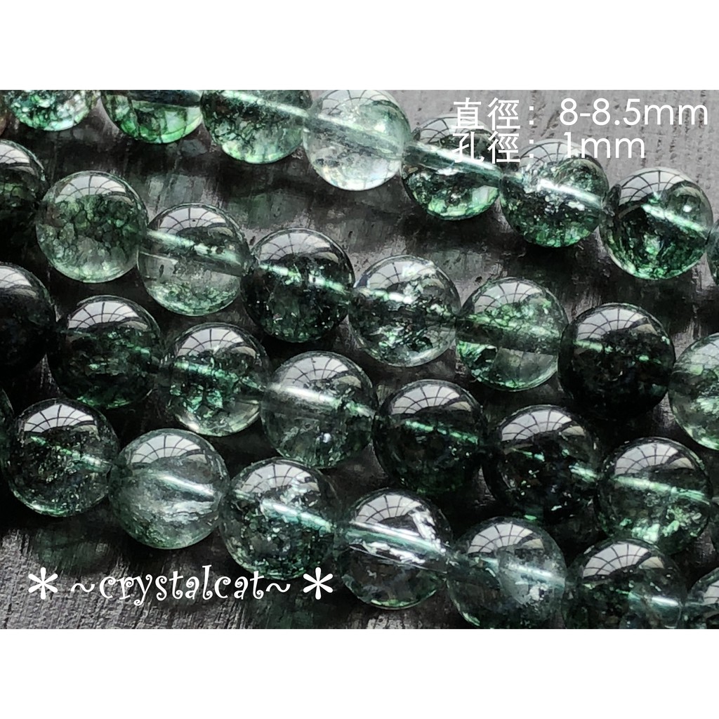 ＊~水晶貓~全場批發價~＊綠幽靈爆花水晶圓珠串珠材料4mm/6mm/8mm/10mm，單顆