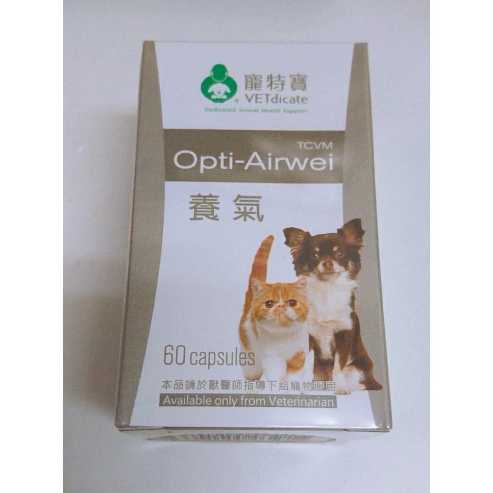 [VETdicate  寵特寶]   Opti-Airwei   養氣   60 / 200 顆裝