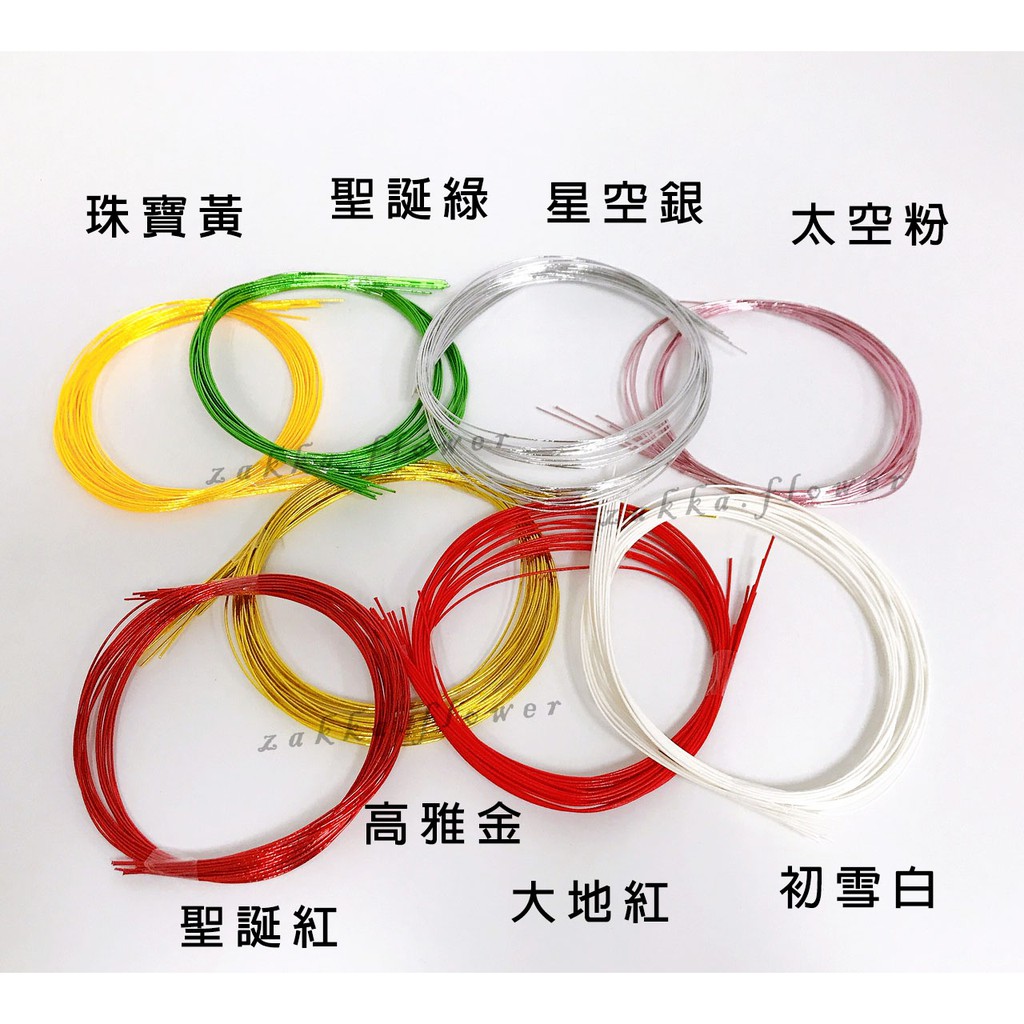 Zakka Flower 水引線禮品包裝材料diy手作 蝦皮購物