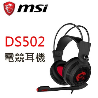 🚩有現貨🚩 msi GAMING DS502 電競耳機麥克風 職業級震動電競耳機