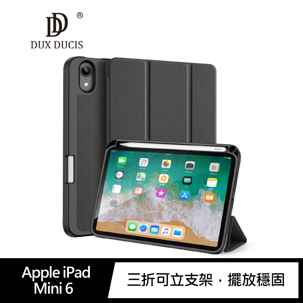 DUX DUCIS Apple iPad Mini 6 DOMO 筆槽防摔皮套 蘋果平板皮套 蘋果保護套 廠商直送
