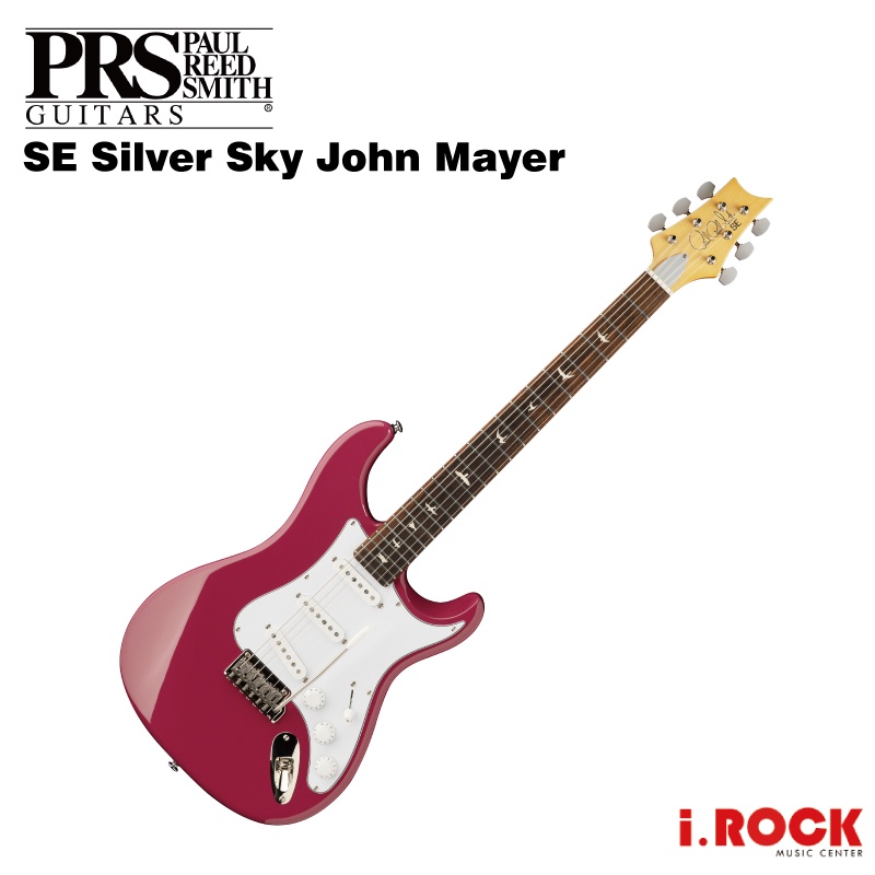 現貨 PRS SE Silver Sky 電吉他 火龍果紅 John Mayer 代言款【i.ROCK 愛樂客樂器】