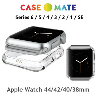美國Case-Mate Apple Watch 45/44/42/41/40/38mm Naked Tough裸感保護殼