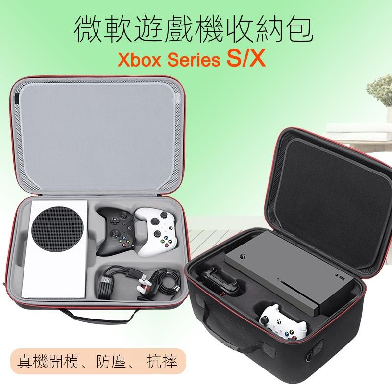 Xbox Series S/X 手把 搖桿 主機收納箱 硬殼保護包 防水 防刮 防摔 收納包 主機保護盒防護包