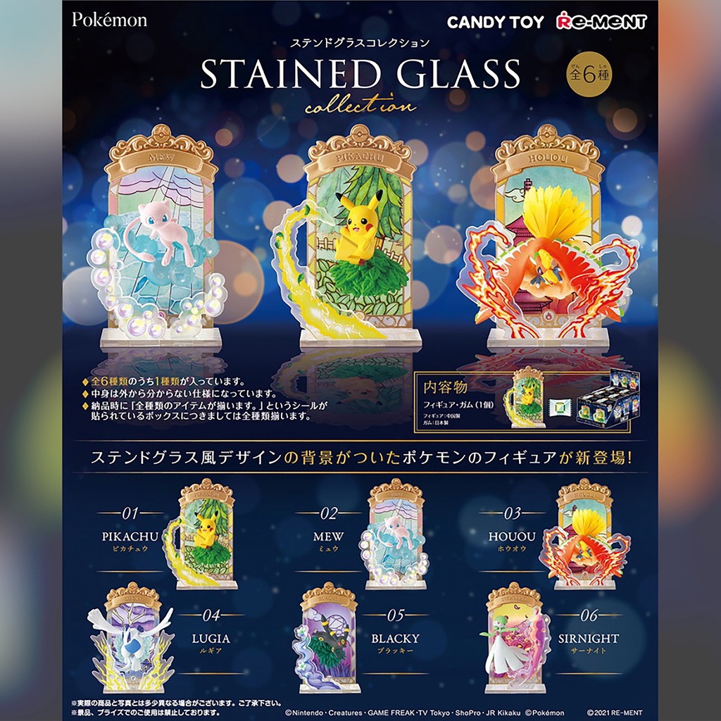 [全新] RE-MENT 寶可夢 神奇寶貝 彩繪玻璃 盒玩 STAINED GLASS 皮卡丘 月亮伊布