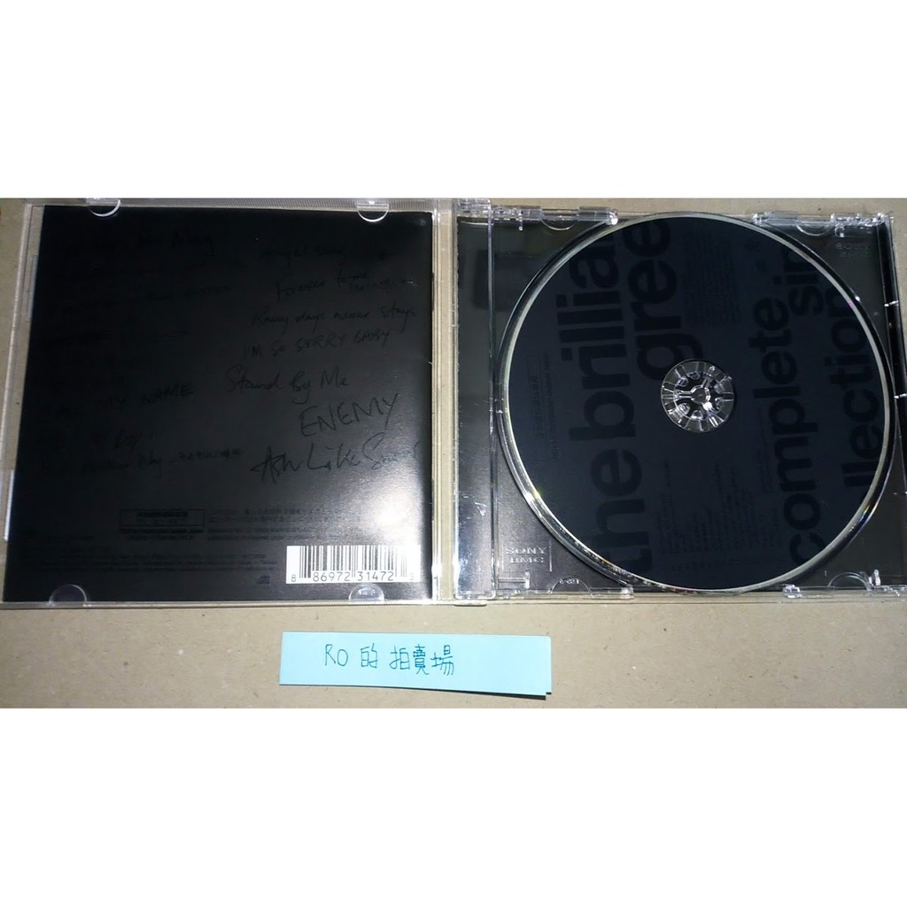 綠樂團the Brilliant Green Complete Single Collection 97 08 蝦皮購物