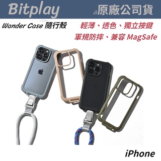 BITPLAY iPhone 15 Wander Case 隨行殼 14 Pro Max Plus 手機殼 保護殼 磁吸