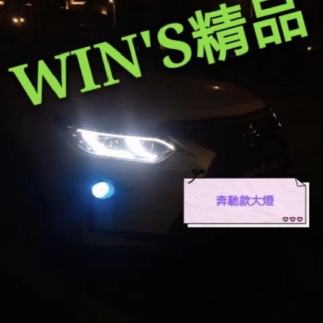 Camry7.5代，仿賓士款大燈