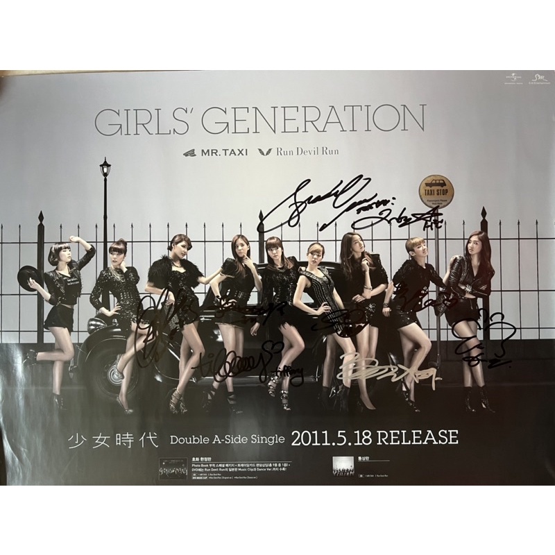 少女時代 Girls Generation 簽名海報 日版Mr.Taxi 9人 太妍 潤娥 jessica