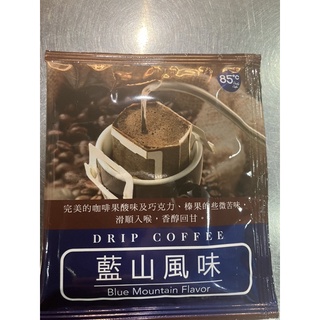 85度C濾掛式咖啡-藍山風味20入/盒