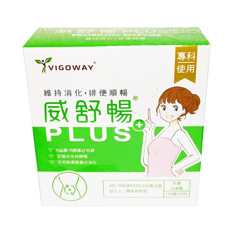 威舒暢 PLUS益菌酵素 30包入