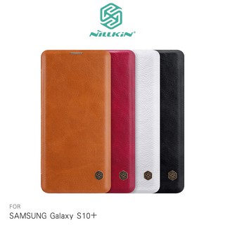 NILLKIN SAMSUNG Galaxy S10+ 秦系列皮套 可插卡 側翻 皮革 保護套 手機套