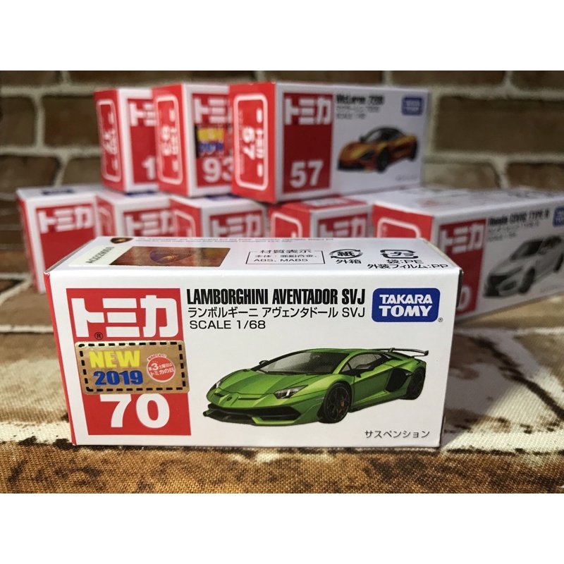 《トミカ多美小汽車》Tomica 70 LAMBORGHINI AVENTADOR SVJ 1/68