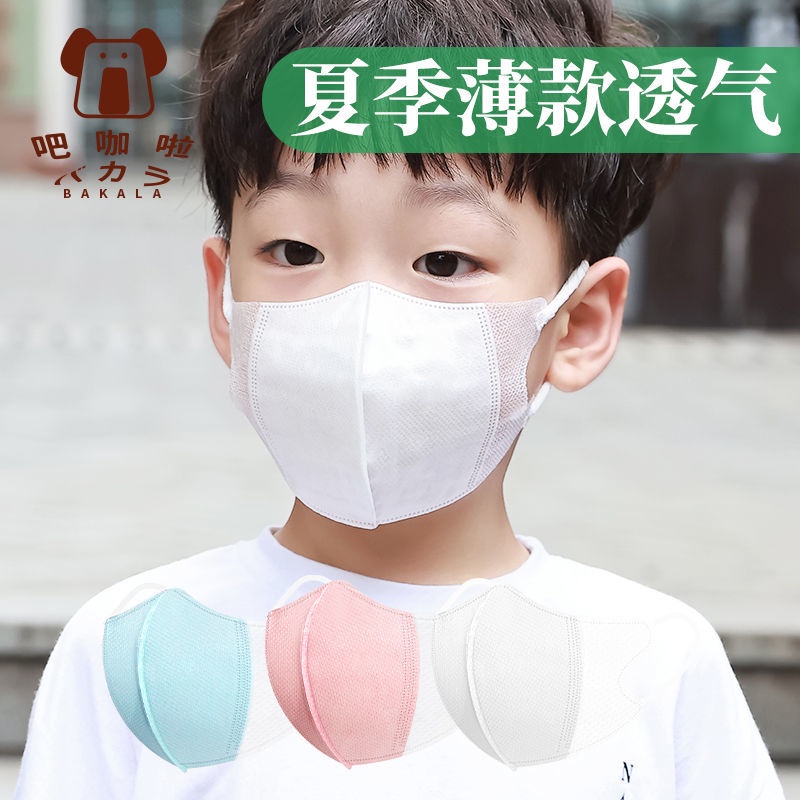 新兒童日本bakala兒童口罩3d立體夏季薄嬰兒0到6月女孩男童寶寶小孩專用