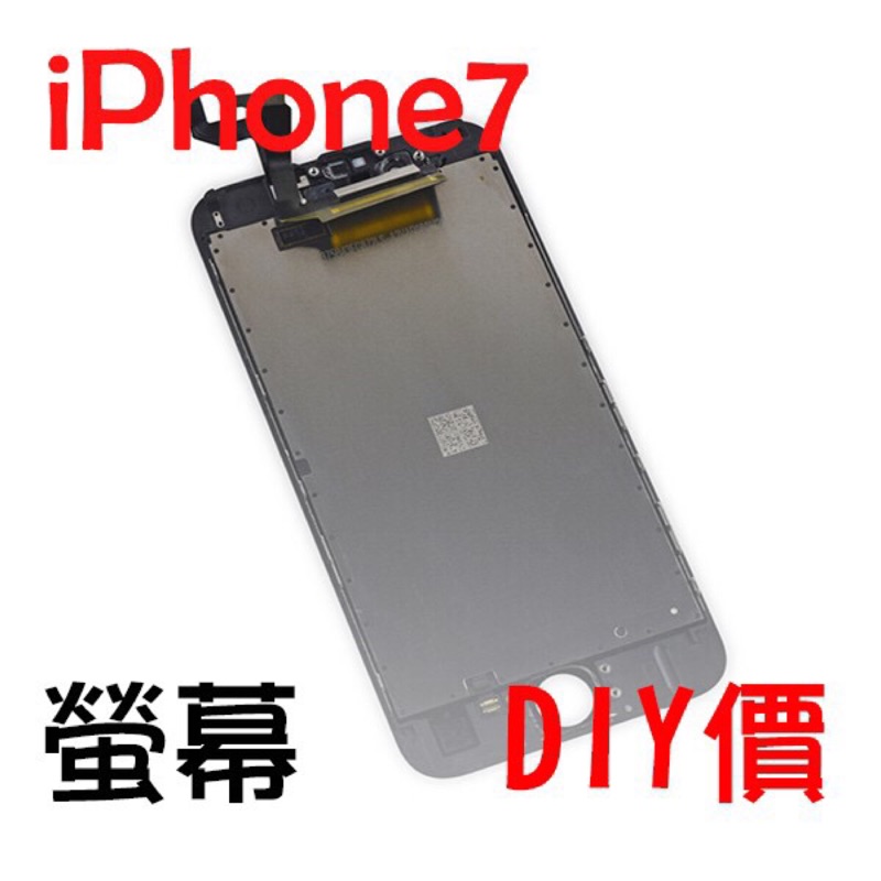 代售 Iphone7 4 7副廠a 螢幕黑色工能正常全新未使用附工具送玻璃貼僅此一片 蝦皮購物