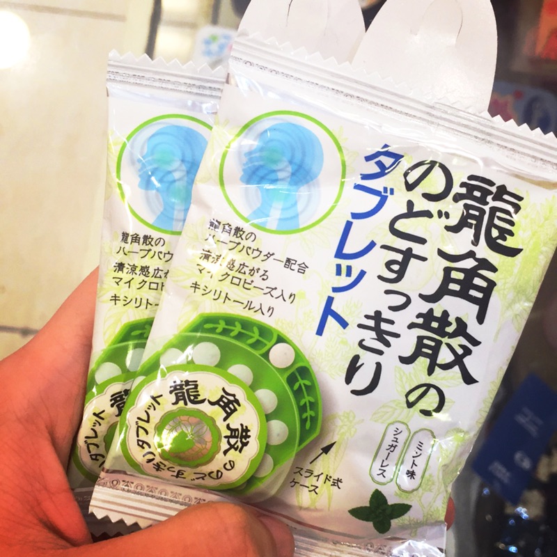 日本帶回🇯🇵龍角散喉糖-雙倍薄荷