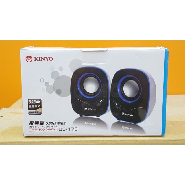 【KINYO MINI DIGITAL SPEAKER系列】夜精靈 USB迷你喇叭 US-170 現貨
