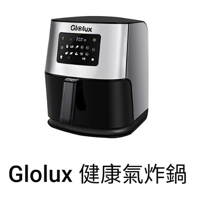 Glolux 健康氣炸鍋台灣1年保固6l大容量無油烹調烘焙空氣炸鍋無油煙快煮鍋料理鍋電子鍋煎炸鍋 蝦皮購物
