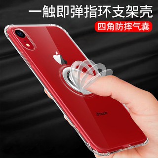 iPhone 11/X/XR/Xs Max手機殼iPhone7 保護殼ix/i6/i7/i8/plus磁吸車載指環扣支架
